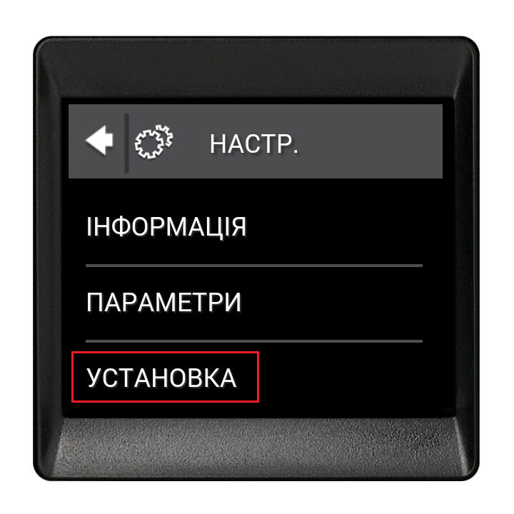 devireg touch экран