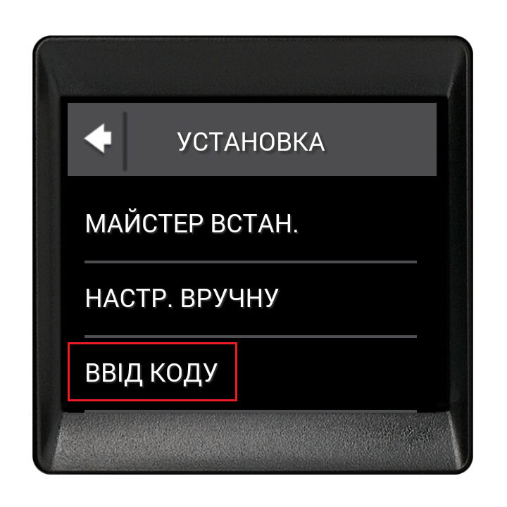 devireg touch экран